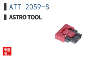 ATT 2059-S ͼƬ
